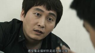 身体轮廓的秘密 헤픈젤： 비밀의 몸캠 韩国三级