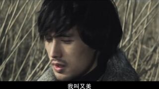 陷阱：致命的诱惑 덫, 치명적인 유혹 韩国三级