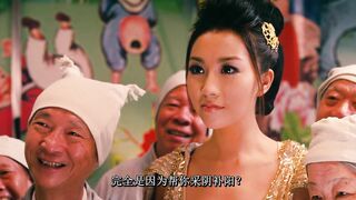 3D肉蒲团之极乐宝鉴