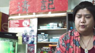 PTGF出租女友