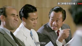 与鸭共舞 香港三级