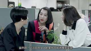 与鸭共舞 香港三级