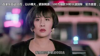 与鸭共舞 香港三级