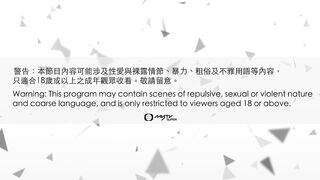 囡囡‎ 香港三级