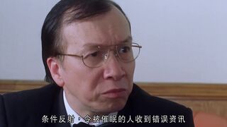 强奸3：OL诱惑 香港三级