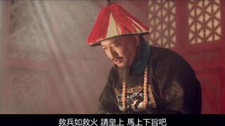 慈禧秘密生活 香港三级