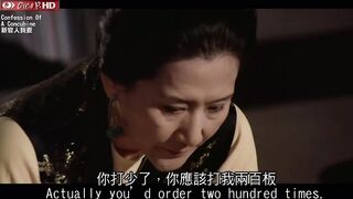 新官人我要 香港三级