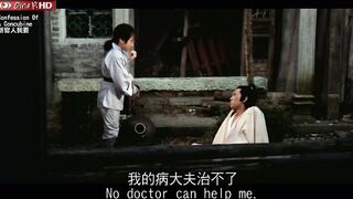 新官人我要 香港三级