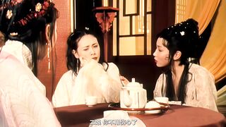 新金瓶梅  第三回  全集
