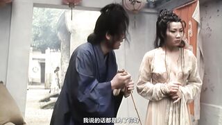 新金瓶梅  第三回  全集
