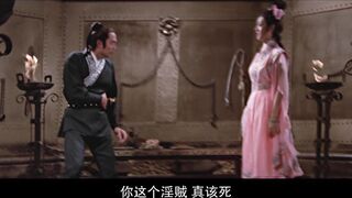 爱奴 香港三级