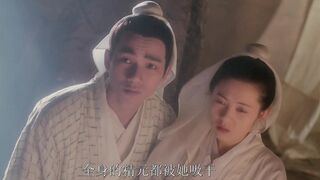 玉蒲团之玉女心经 香港三级