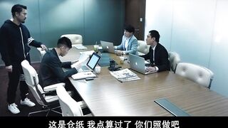 私人会所 香港三级