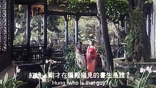 西厢艳谭 香港三级