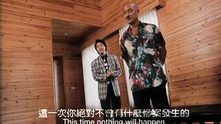 赌城快活女 香港三级