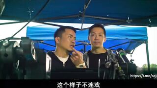 鸭王2 香港三级