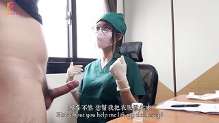 【医院捐精上】 大奶医生手淫取精
