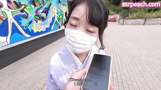 台男到日本出差，邂逅了一个日本女人。在语言完全不通的情况下，竟发展出了奇妙的情愫