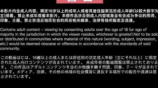 XJX-243 大奶女秘书被我操瘫在床