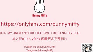 新人国产OF博主Bunny Miffy（米菲兔） (11)