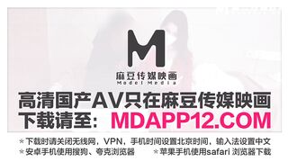 MSD-203 春节返乡遇穷屌丝变富少 气质女神投怀送抱