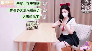 XJX-288 干爹用肉棒来对美女好好处罚