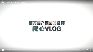 斯文败类-12
