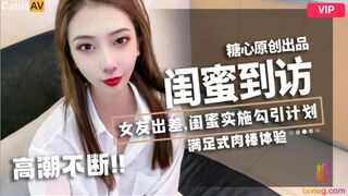 [糖心Vlog] 闺蜜到访 #LINGXI