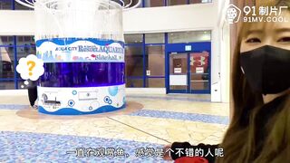 #91 跳蛋购物之突袭做爱 - 美竹铃