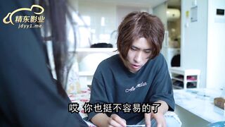 #精东影业 JD119 你是我的眼 1080P - 苏小小