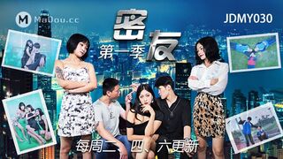 #精东影业 JDMY030 密友