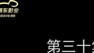 #精东影业 JDMY030 密友