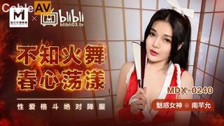 #麻豆传媒 不知火舞春心荡漾 #南芊允