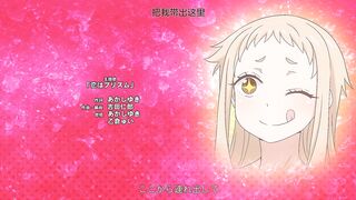 イチゴ哀歌～雑で生イキな妹と割り切れない兄～【第02話】