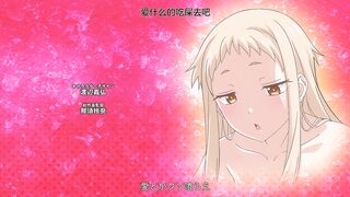 イチゴ哀歌～雑で生イキな妹と割り切れない兄～【第02話】