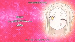 イチゴ哀歌～雑で生イキな妹と割り切れない兄～【第03話】