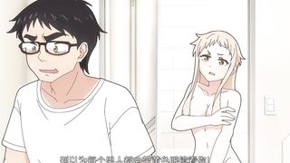 イチゴ哀歌～雑で生イキな妹と割り切れない兄～【第03話】