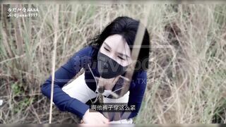 [糖心Vlog] 中出魅魔奈奈 荒野深喉吞屌 连体情趣极致魅惑骑乘榨精内射 - 西野加奈