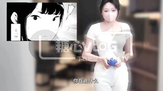 [糖心Vlog] 经典漫改与公公同居性爱录 为了家庭献身甜美肉体 - 星野兔