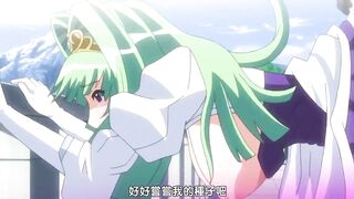 公主騎士奧莉維亞 調教 1