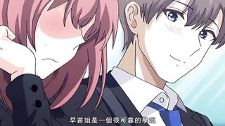 女友的真實樣貌 1