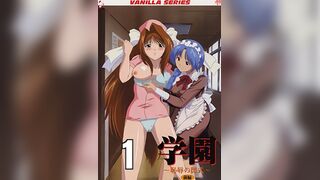 學園 ～恥辱的圖示～ 1