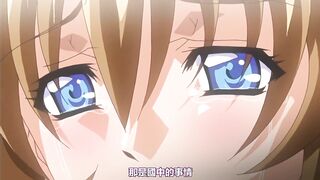 學園2 第1話