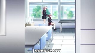 學園中暫停時間 1