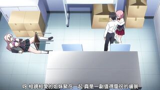 學園中暫停時間 1