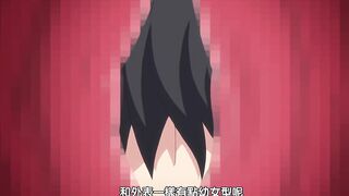 學園中暫停時間 2