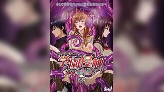 學園侵觸 ×× of the Dead 1