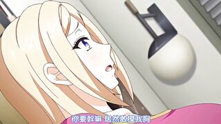 家屬～母與姐妹的嬌聲～ 1