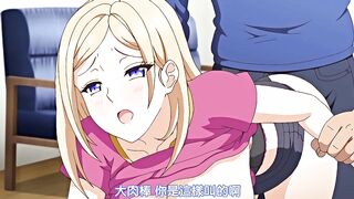 家屬～母與姐妹的嬌聲～ 1