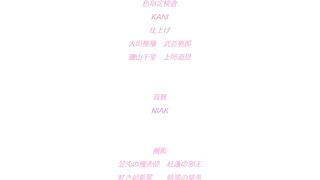 家屬～母與姐妹的嬌聲～ 2